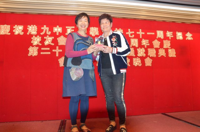 中正中學校友會活動